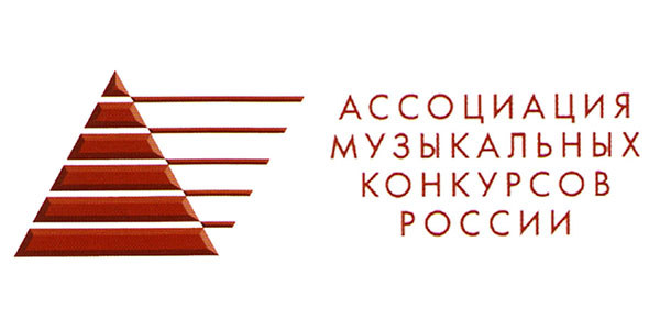 Ассоциация музыкальных конкурсов России
